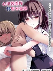 黑巷侦探社 漫画改编视频播放