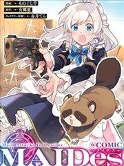 漫画改编视频播放 原作与动画对照