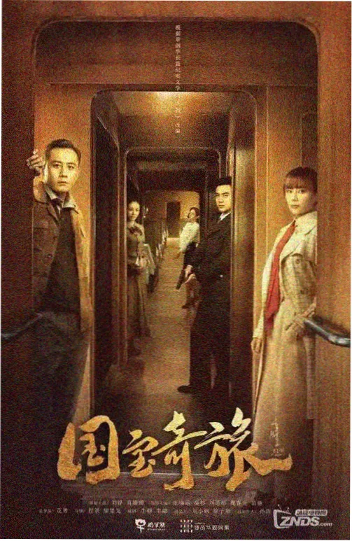 逆流而上 职场剧视频播放