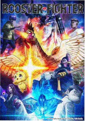 机甲菜市场 科幻动漫视频播放