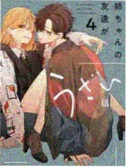 开麦吧素人 脱口秀视频播放在线